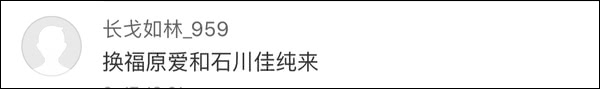 爆笑！遇上日本“靈魂翻譯”，身經(jīng)百戰(zhàn)的國乒高手都懵了